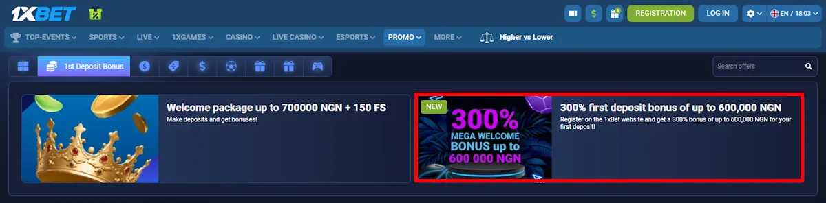 1xBet Welcome Sports Bonus Screenshot